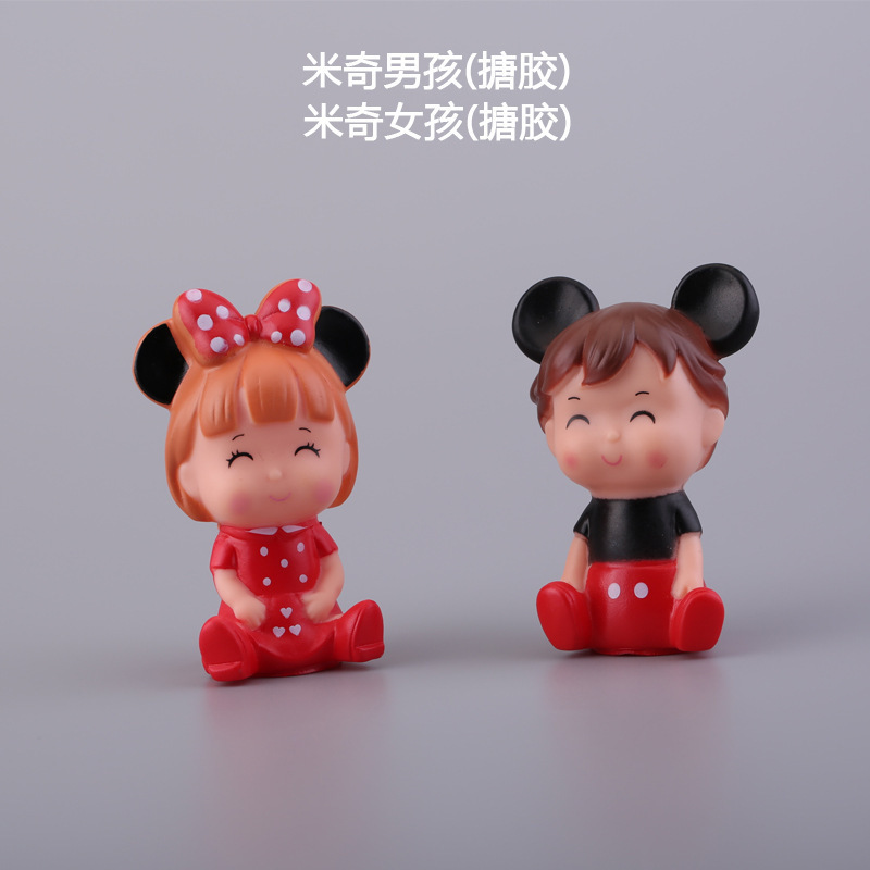 车饰米奇男孩&女孩生日蛋糕装饰摆件烘焙配件玩具手办模型礼物