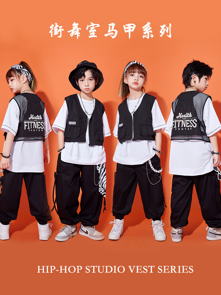 街舞演出服儿童bboy酷帅男童hiphop架子鼓洋气马甲童装女孩夏天