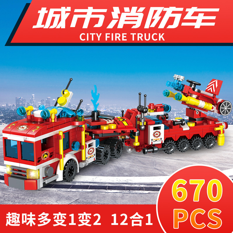 Children's Gift Fire Fighting Series Toys Deformation Fire Truck Assembling Building Blocks 12-in-1 Science and Education Assembling Toys C019