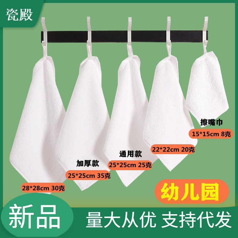 幼儿园白色纯棉小方巾全棉吸水擦脸手嘴毛巾纯色加厚15cm带挂绳钩