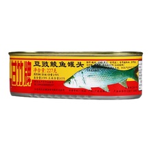 广东产甘竹牌豆豉鲮鱼227g*5罐海鲜鱼罐头鱼开盖即食食品丁香鱼