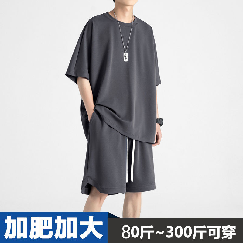 薄冰丝短袖短裤套装男2024夏季新款抗皱垂顺胖子凉爽大码两件套