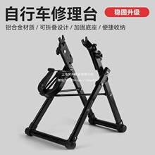 自行车调圈台折叠修理工具单车轮校正修车台 自行车轮毂调垒德株