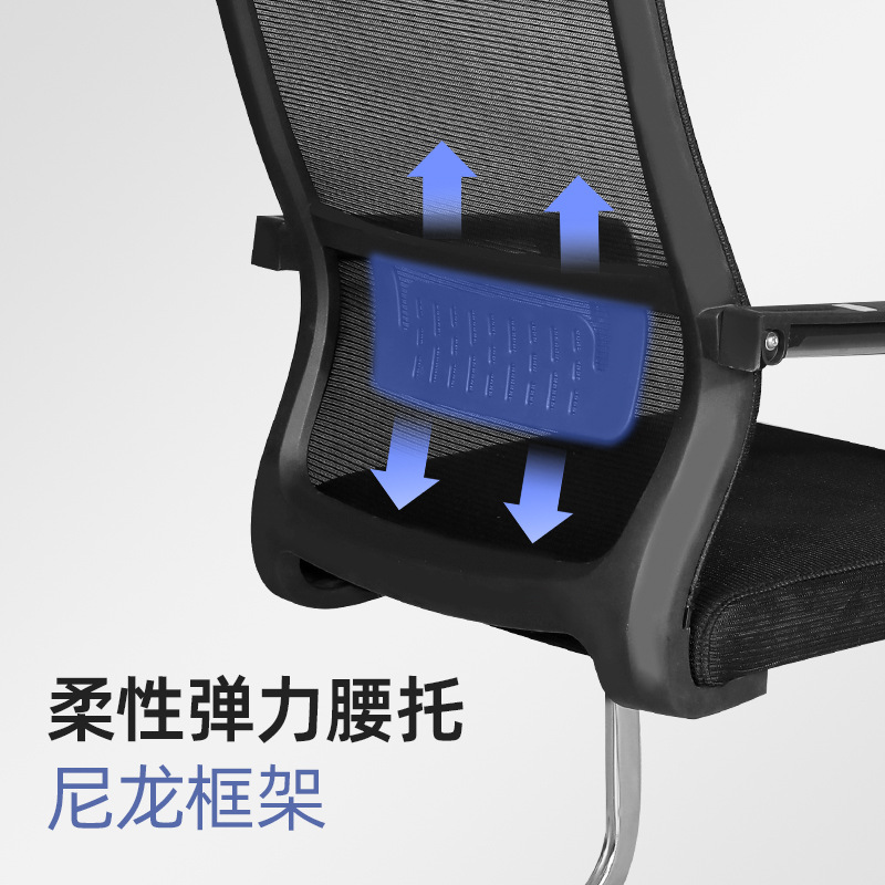 Office Chair Comfortable Conference Chair Home Computer Chair Backrest Chair Comfortable Long Sitting Learning Bow Office Seat