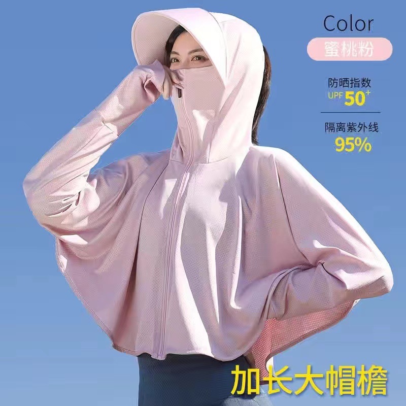 Sun Protection Clothing for Women Summer Ice Silk Coat Sun Protection Cardigan Cycling UV Protection Electric Car Sun-Protective Clothing