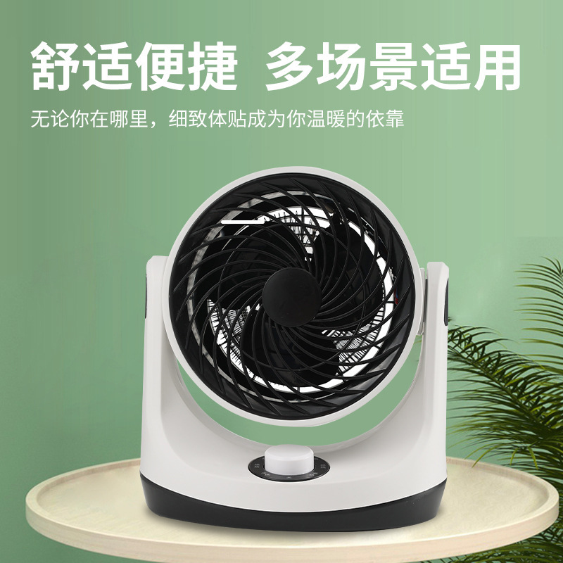 爆款黑科技暖风机技术发热冷暖两用静音省电家用取暖风扇供暖取暖