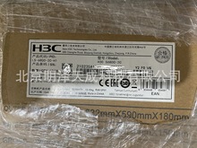 华三全新H3C LS-6800-2C-H1 数据中心汇聚交换机