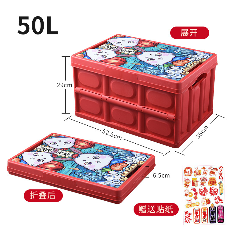 Outdoor Camping Storage Box Industrial Style Foldable Car Backup Household Storage Portable Large Plastic Case