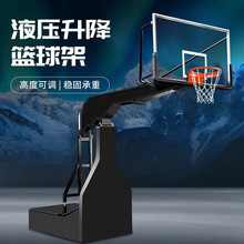 篮球架户外可移动式成人室外室内可升降手电动液压比赛标准篮球框