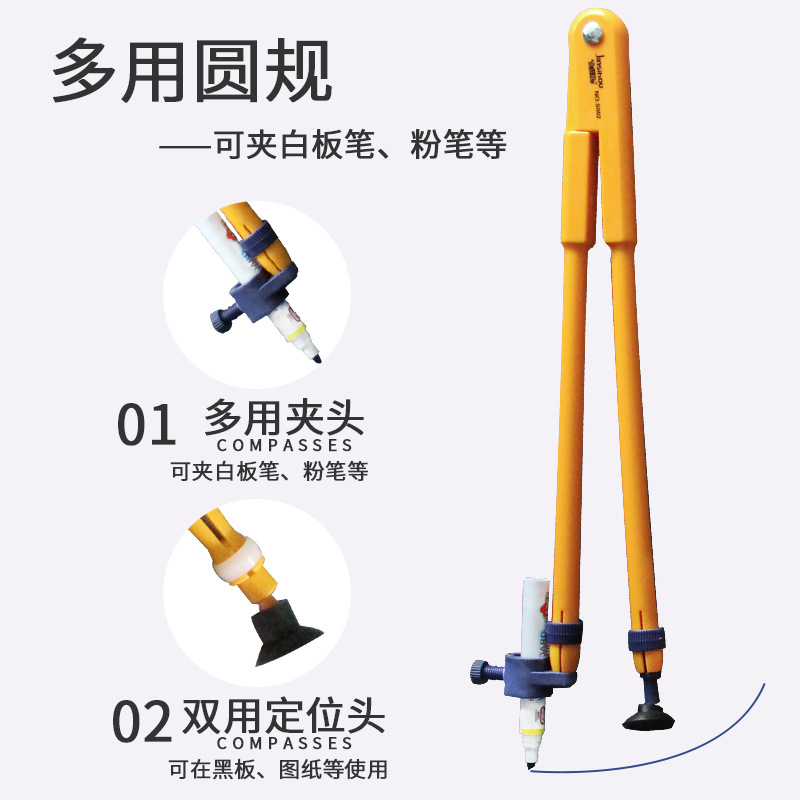 Teaching Large Magnetic Set Square Protractor Compasses Ruler Set Teacher Teaching Aids Mapping Apparatus