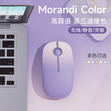 梦族富德紫色高颜值无线鼠标女生可爱办公静音笔记本电脑外设批发