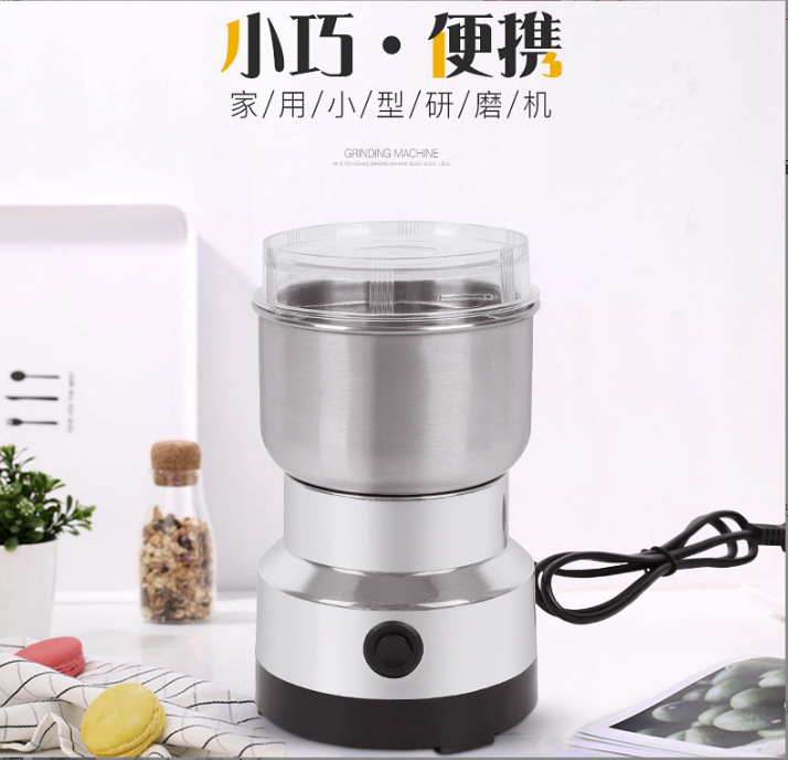 Factory Direct Supply Multi-Functional Powder Machine Household Grinder Five Grains Grinder European Standard Coffee Coffee Grinder Foreign Trade