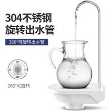 批发桶装水抽水器家用电动泵纯净饮水机自动取水器按压出水器矿泉