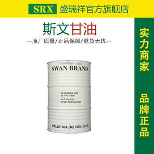 美国陶氏 丙二醇食品级 usp/ep 化妆护肤品保湿剂-阿里巴巴