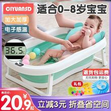 蒂爱婴儿浴盆新生儿大号小孩子加大可折叠宝宝洗澡盆0-3岁一体式