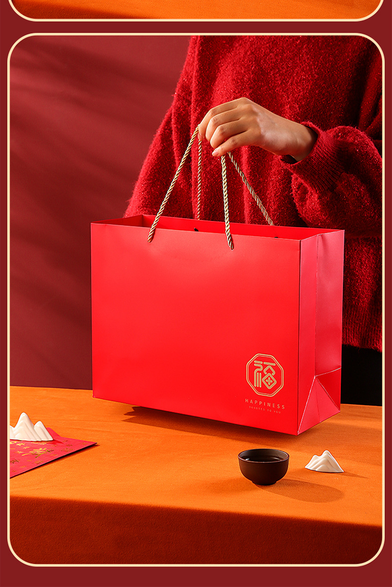 传统伴手礼 礼物盒国潮喜庆年货节日中国风包装盒手提礼品空盒子