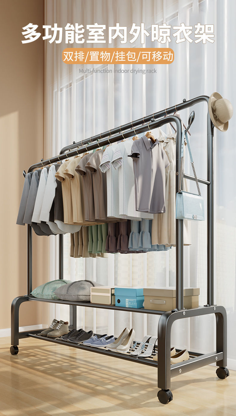 晾衣架落地家用卧室挂衣架学生宿舍阳台凉衣服晒被子杆简易衣帽架