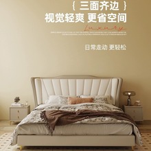 现代简约意式轻奢真皮床主卧床双人床1.8x2米大床1.5m榻榻米婚床