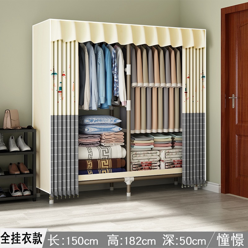 布衣柜全钢架出租屋卧室窗帘式拉帘钢管加粗加固加厚家用简易衣橱