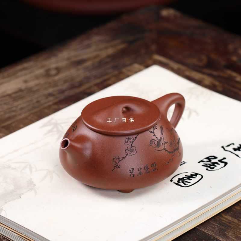 宜兴紫砂壶底槽清湖帆石瓢纯手工满瓢泡茶壶茶具套装-阿里巴巴