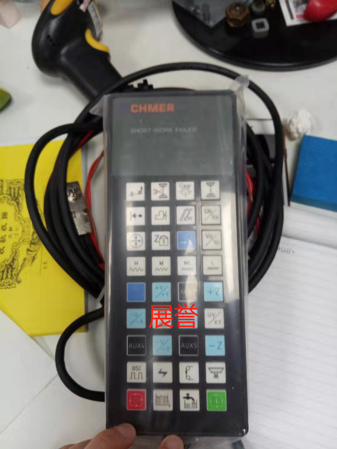 慢走丝 线切割 手控盒 适用于 庆鸿机床 手柄 手控盒 老款 新款