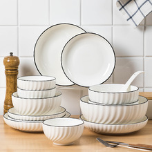 碗碟套装欧式家用盘子送礼创意简约陶瓷餐具饭碗2023新款碗筷套装