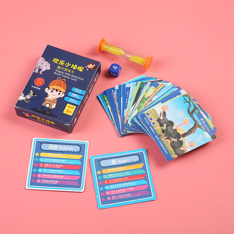 抖音同款欢乐小侦探记忆训练桌游卡牌疯狂对对对碰卡片儿童亲子