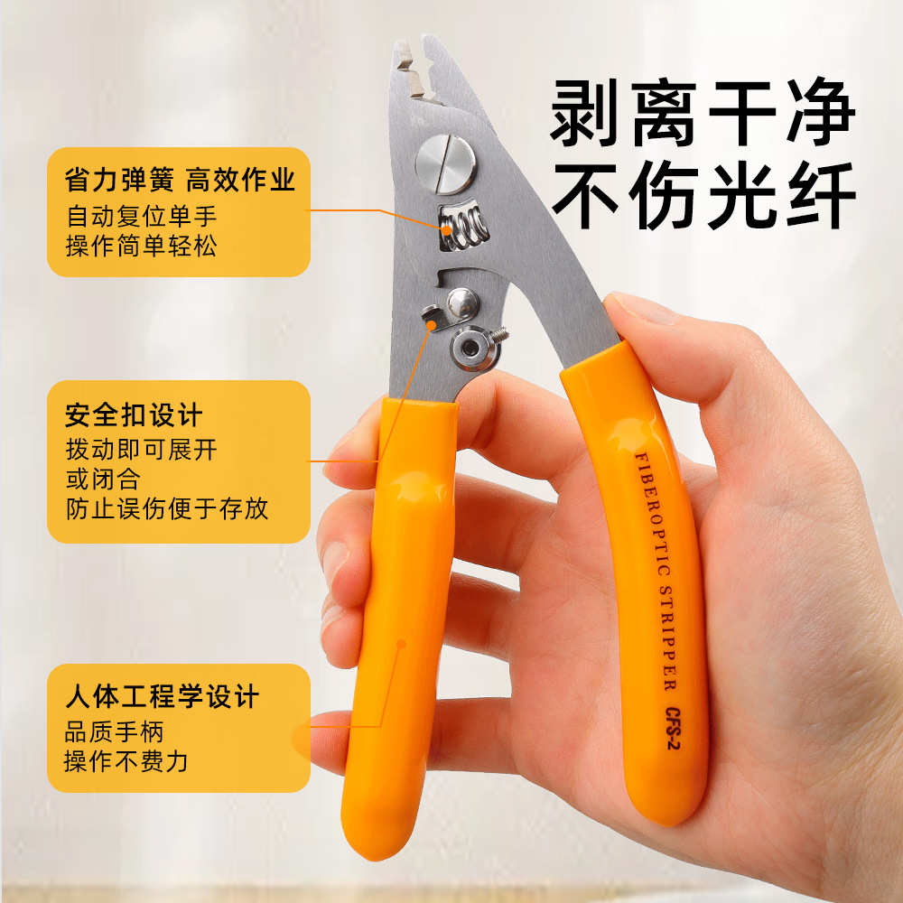 Stainless Steel Optical Fiber Nomile Pliers Double-Port Rice Fiber Stripping Pliers Cfs-2 Optical Wire Stripper Peeling Pliers Stripping Coating Layer