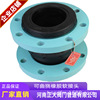 KXT Soft rubber joints JGD rubber Soft connection Stainless steel flange Three yuan Acid alkali resistance high temperature KXT Soft rubber joints JGD rubber Soft connection Stainless steel flange Three yuan Acid alkali resistance high temperature