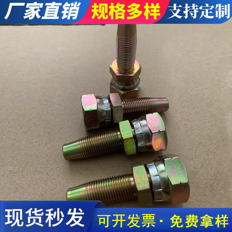 液压接头不锈钢可拆式精装接头工程机械用碳钢矿用扣压式软管接头