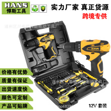 HANS 加工定制 12V16.8V21V 多功能锂电塑盒电钻套装 亚马逊货源