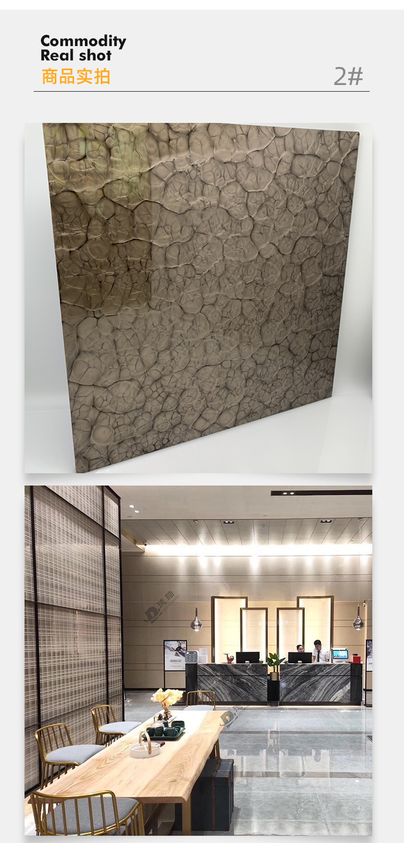 立体花形树脂板 树脂饰面板家装工装电视背景墙装饰板材