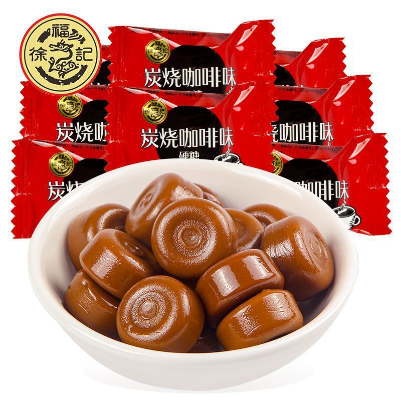 徐福记炭烧咖啡糖结婚庆喜糖果硬糖批发网红小吃年货休闲零食品