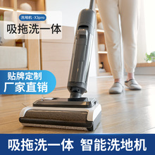 家用洗地机X3pro吸拖洗智能清扫地机无线擦地手推式拖洗一体机新