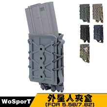 WoSporT厂家直销 外星人夹盒套FOR5.56/7.62影视道具装备纯色