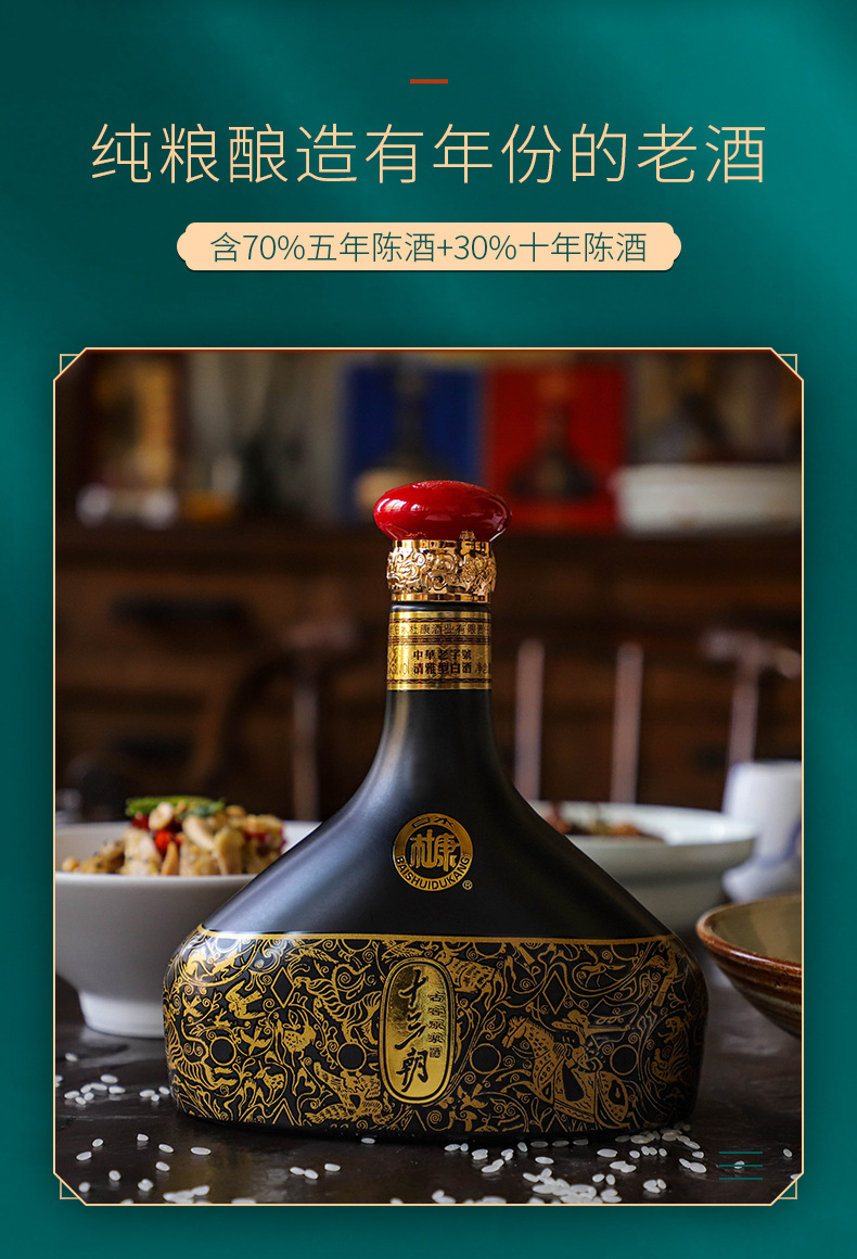 白水杜康十三朝 45度高度清香型纯粮食酒水整箱一斤/二斤礼盒装