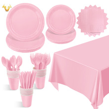 新款现货纯色派对套装浅粉色纸巾纸杯纸盘桌布一次性派对用品批发