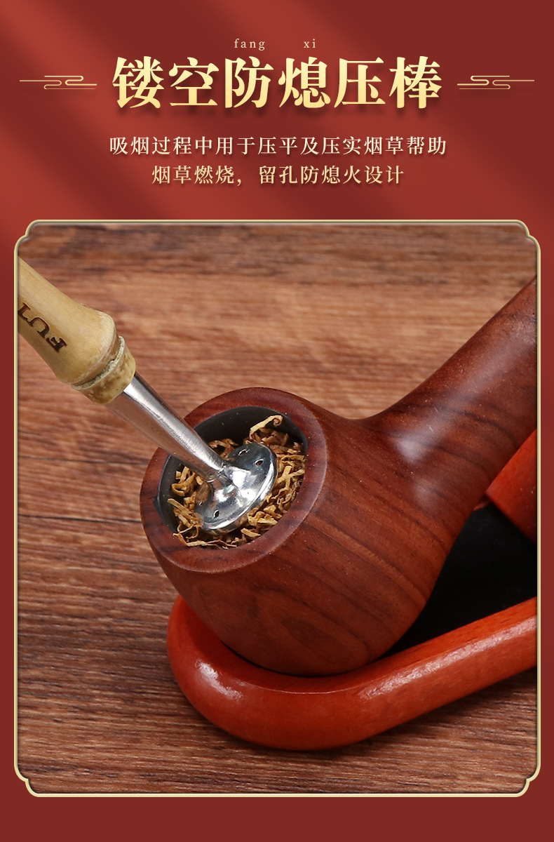 新品烟斗竹子压棒 防熄火修草神器镂空耐热压实烟锅实用烟斗压棒