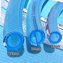 PVC增强塑料软管8mm10mm12mm蛇皮管网纹管四季软管防冻洗车浇水管