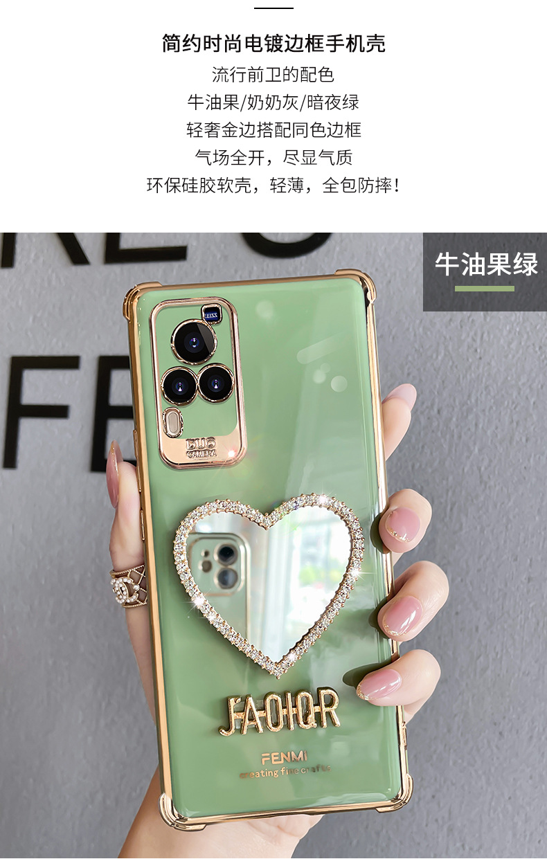 适用vivox60手机壳5g版补妆镜子x60pro硅胶全包x60pro 爱心保护套