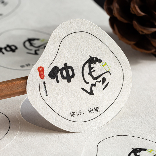 乳白pvc防水不干胶贴纸定制广告标签定做商标logo印刷设计定做