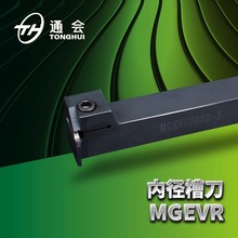 数控切槽刀杆MGEVR/L1616-2割刀2020-3车床7字形外径切断槽刀切刀