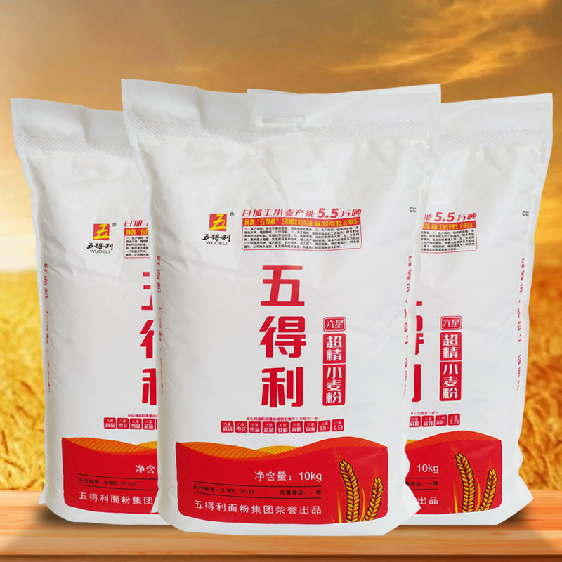 高筋面粉批发五得利面粉六星小麦粉家用商用水饺2斤现货网红-阿里巴巴