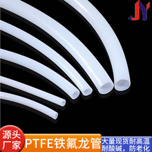 厂家直售白色铁氟龙软管高低温强酸碱流体化工输送管特氟龙PTFE管