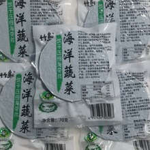 竹岛压缩烘干海带丝海洋蔬菜70g*32包大连产非盐渍无沙免洗整箱