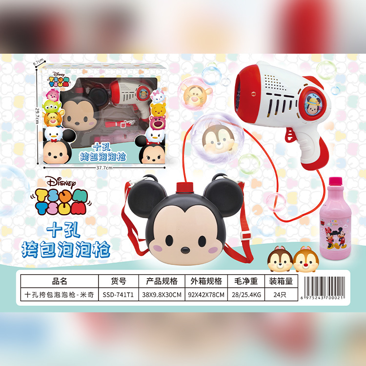 Genuine Disney Backpack Bubble Machine 10-Hole Bubble Mickey Minnie Ice and Snow Aisha Children's Toy One Piece Dropshipping