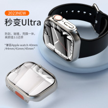 适用苹果手表保护壳Applewatch秒变ultra手表保护套通用4/5/6/7/8