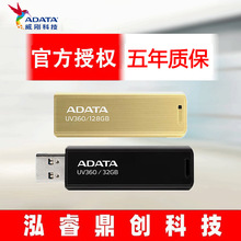 批发威刚U盘64G 高速USB 3.2金属伸缩迷你车载音乐 投标系统优盘