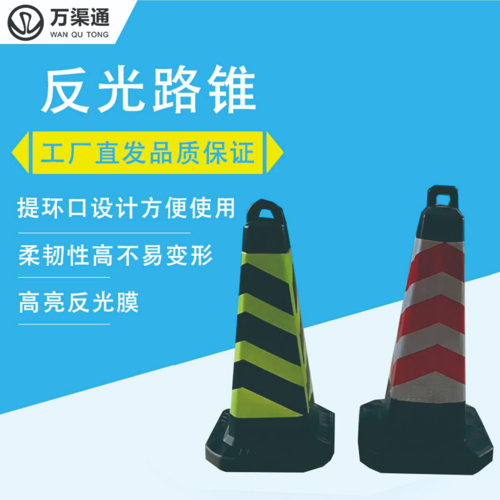 现货道路防撞路锥 70/90cm交通反光圆锥方锥 雪糕筒量大批发-阿里巴巴