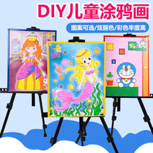 夜市广场公园画画diy填色画儿童涂色涂鸦水彩颜料画板摆地摊批发